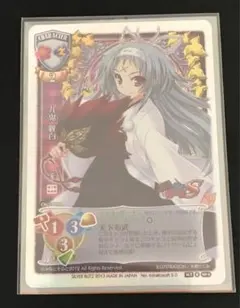 旧Lycee 紋白 3902A