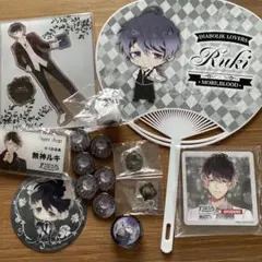 無神ルキ　グッズセット