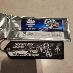 未使用 マンダロリアン フライトタグ グローグー スターウォーズ マンドー