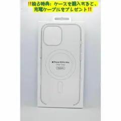 新品-互換品-iPhone16ProMax シリコンケース・ クリアケース