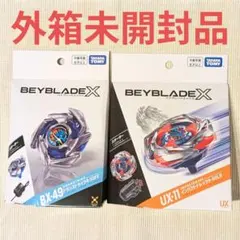 2026年最新】Beyblade x ベイブレードx ux-11の人気アイテム - メルカリ