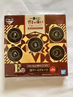 2026年最新】ガキの使い 一番くじの人気アイテム - メルカリ
