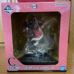 鬼滅の刃 一番くじ フィギュア 竈門禰豆子