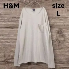 H&M 長袖Tシャツ Lサイズ グレー コットン100% ポケット付き