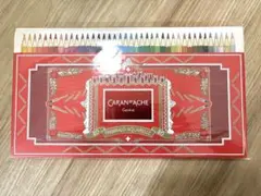 【限定品】CARAN D'ACHE PRISMALO AQUARELLE 80色のサムネイル