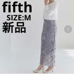 fifth総レース ロングスカート　定価税込¥5,090 Mサイズ　新品未使用