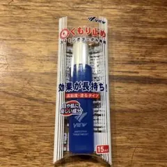 VIEW くもり止め スイミングゴーグル専用