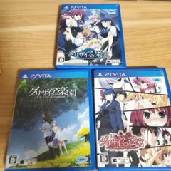 PSvita 12時の鐘とシンデレラ シンデレラシリーズ・トリプル全巻パック