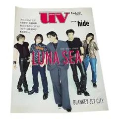 uv Vol.32 音楽雑誌 LUNA SEA hide