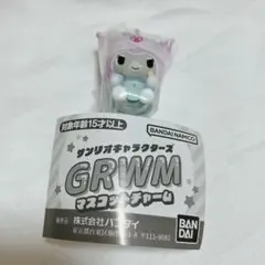BANDAI GRWM マスコットチャーム クロミ