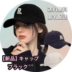 正規品 新品 alo キャップ 即購入ok BLACKPINKジス BTSジン - メルカリ