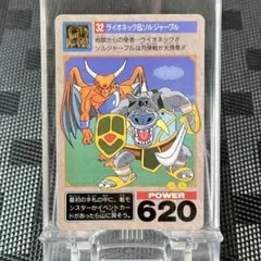 美品　希少　カードダス　ドラゴンクエストⅤ ブオーン　当時物　1993 美品 希少 カードダス ドラゴンクエストⅤ ブオーン 当時物 1993