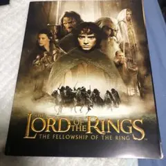 ロード・オブ・ザ・リング パンフレット