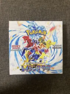 2026年最新】レイジングサーフ BOXの人気アイテム - メルカリ