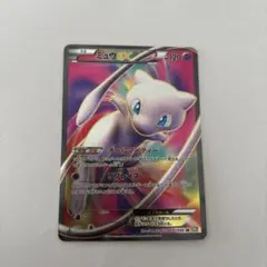 2026年最新】ミュウEX SR 051/050の人気アイテム - メルカリ