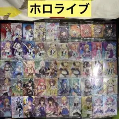 【B911】ホロライブ　ウエハース　カード，シール　81枚　まとめ売り
