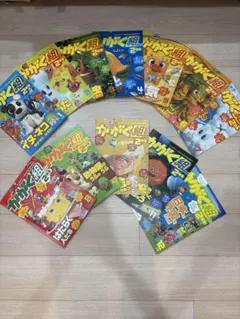 かがく組 2年生 12冊セット