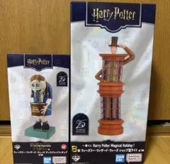 B賞　ラストワン 賞