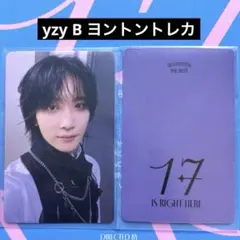 2026年最新】seventeen ジョンハン サインの人気アイテム - メルカリ