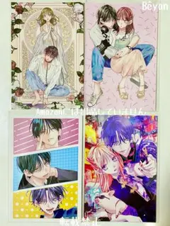 春の嵐とモンスター　ポストカード　4種セット　イラストカード　①