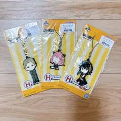 スパイファミリー デフォルメストラップ 3個セット