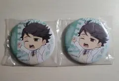ハイキュー!! 及川徹 One Fine Day! 缶バッジ 2個セット - メルカリ