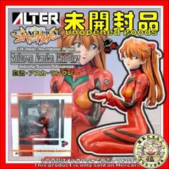 アルター 1/5 惣流・アスカ・ラングレー エヴァンゲリオン フィギュア 未開封