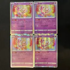 ポケモンカード ミュウ ふしぎなしっぽ ミラー SI 171/414 傷あり