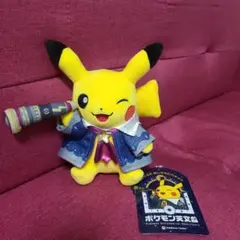 2026年最新】ほしぞらピカチュウの人気アイテム - メルカリ