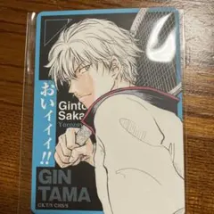 ジャンプフェスタ　ジャンフェス2026 銀魂　テニスの王子様　コラボカード片方