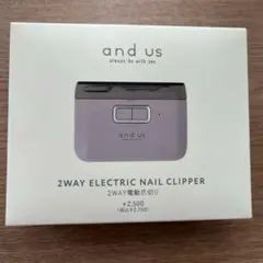 and us 2WAY電動爪切りのサムネイル