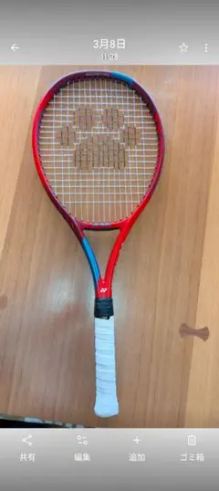 ヨネックス(YONEX)テニスラケット　Vコア100(2021年)