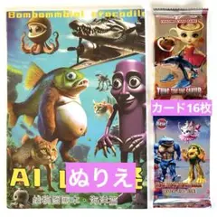 イタリアンブレインロット ぬりえ トレーディングカード 2パック 16枚セット