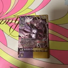 2026年最新】ルーチェモンフォールダウンモード ex6の人気アイテム