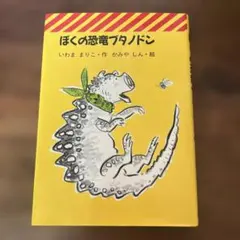 Item thumbnail for item d95f195b-5f2a-4145-bb1d-10edebaac25e