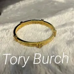 ❤️美品❤️TORY BURCH ❤️ゴールドバングル