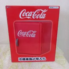 Coca-Cola 冷蔵庫風小物入れ