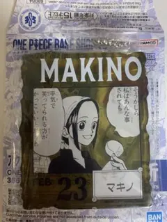 ワンピース　ベースショップ　アクリルブロックチャーム　マキノ