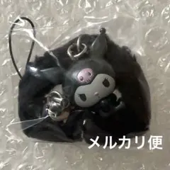サンリオ メロウサロミウサ シークレットストラップ クロミA