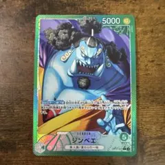 ワンピカ】ジンベエ L リーダーパラレル