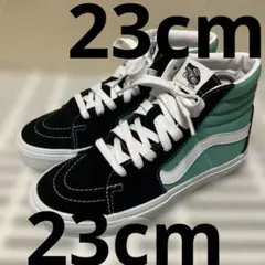 Vans 23cm ハイカットスニーカー　スケートハイsk8hi