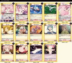 ユニオンアリーナ　魔法少女まどかまぎか　アルティメットまどか　デッキ+パーツ