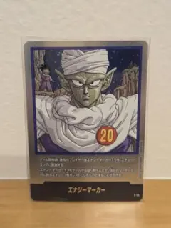 エナジーマーカー　銀　Ｅ-55 20巻