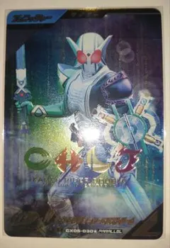 ガンバレジェンズ 仮面ライダーW サイクロンジョーカーエクストリーム パラレル