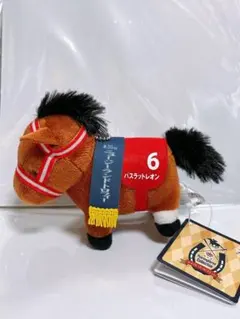 サラブレッドコレクション バスラットレオン ぬいぐるみ 競馬 馬