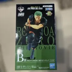 ロロノア•ゾロTHE MOVIEフィギュア　一番くじ　ワンピース