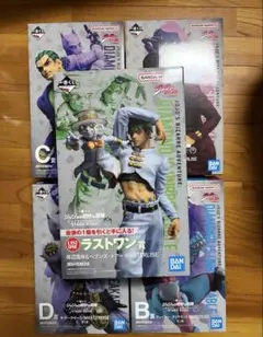 2026年最新】ラストワン賞 クレイジーダイヤモンドの人気アイテム