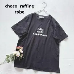 ショコラフィネローブ プリント ロゴTシャツ 半袖 Uネック シンプル コットン