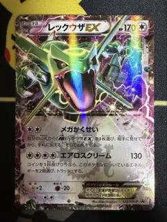 レックウザEX：月刊コロコロコミック4月号 付録 PROMO XYシリーズプロ…