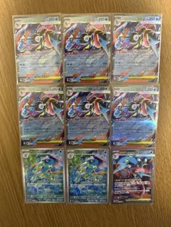 メガゲッコウガEX RR6枚 ゲコガシラ AR2枚 メガゲッコウガEX SR1枚